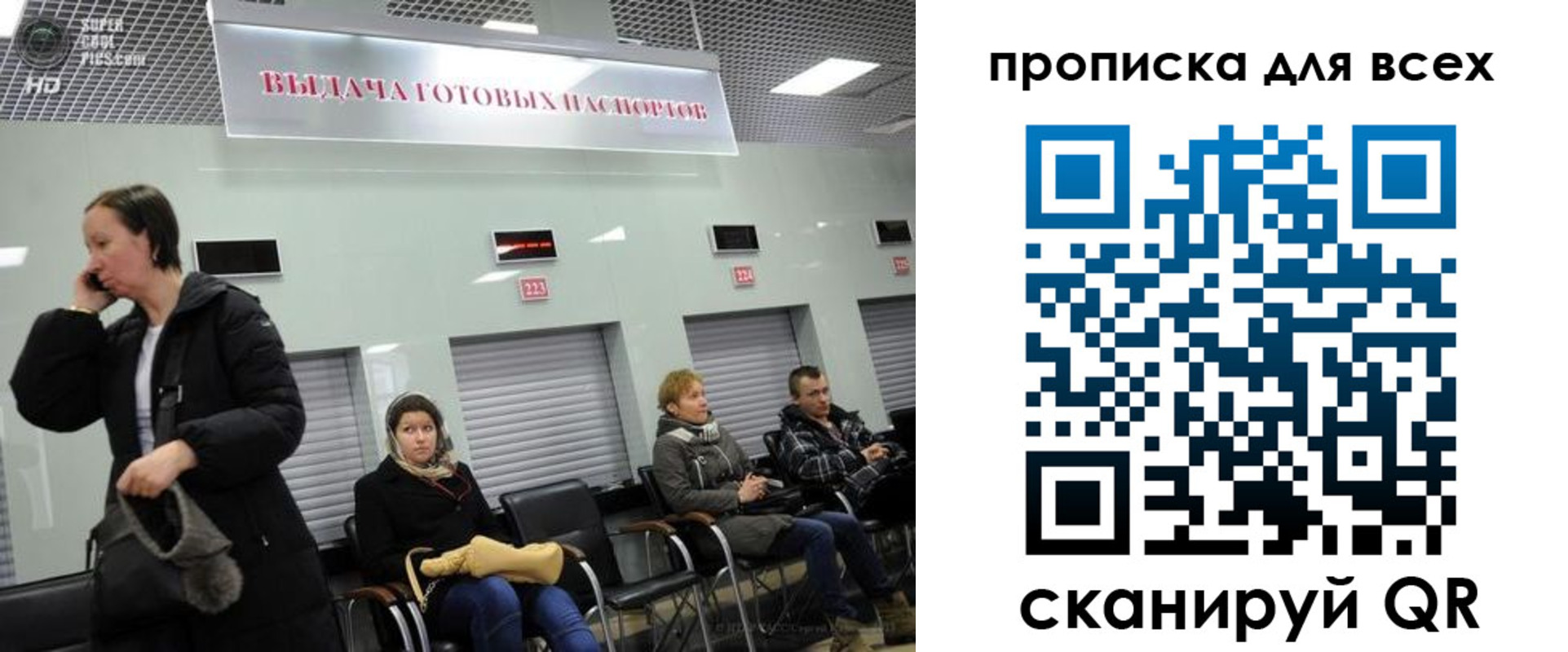 форма 3 в Яхроме