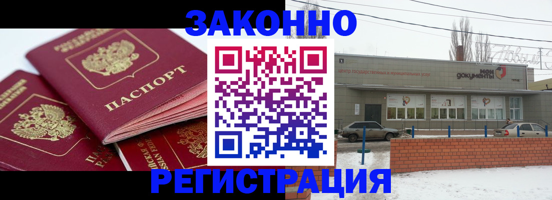 пропишу в квартире в Яхроме
