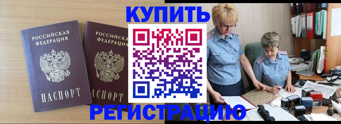 регистрация для школы в Яхроме